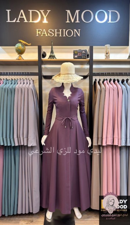 توتي غامق