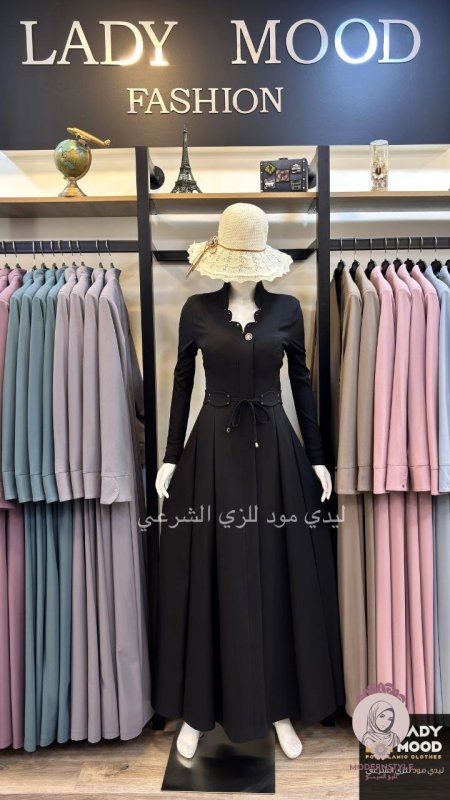 اسود
