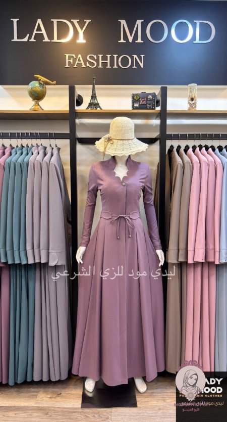 الزهري البارد