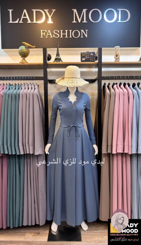البترولي