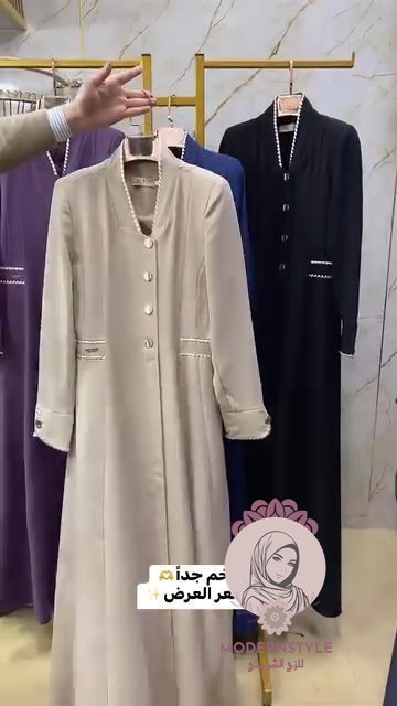 البيج